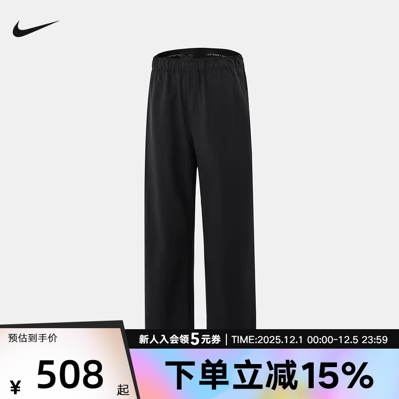 NIKE耐克男裤子25冬新款直筒裤梭织运动裤休闲训练长裤HQ8658-010