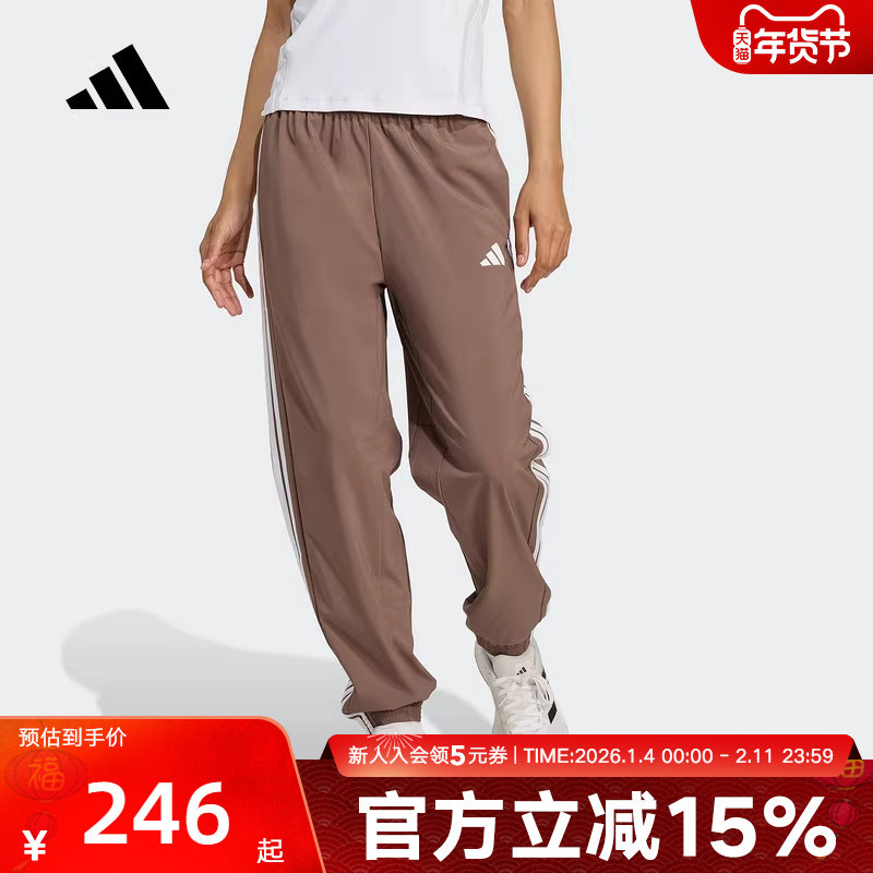 adidas阿迪达斯秋季新款女卫裤束脚收口透气休闲梭织长裤 JY2168,运动服/休闲服装,运动长裤,淘宝优惠券,粉丝福利购,淘宝优惠卷