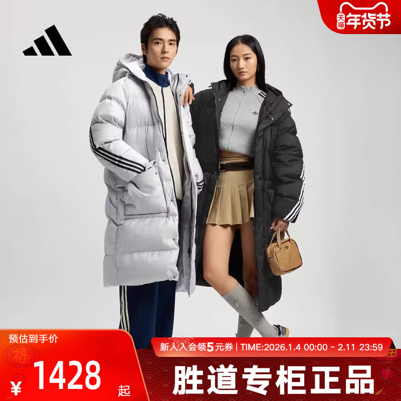 adidas阿迪达斯冬季情侣款保暖长款运动宽松鸭绒连帽羽绒服KC2564