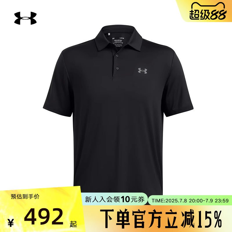 运动T恤
