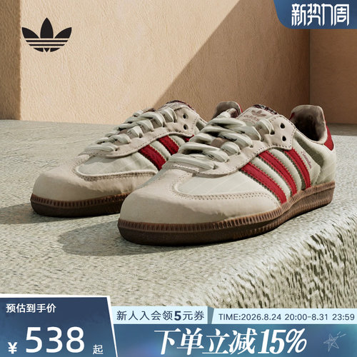adidas三叶草经典T头德训鞋中性