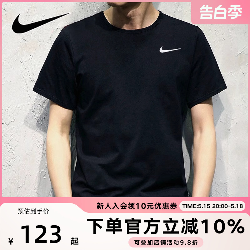 Nike耐克运动短袖男T恤2024夏季新款圆领休闲跑步体恤AR6030-010 运动服/休闲服装 运动T恤 原图主图