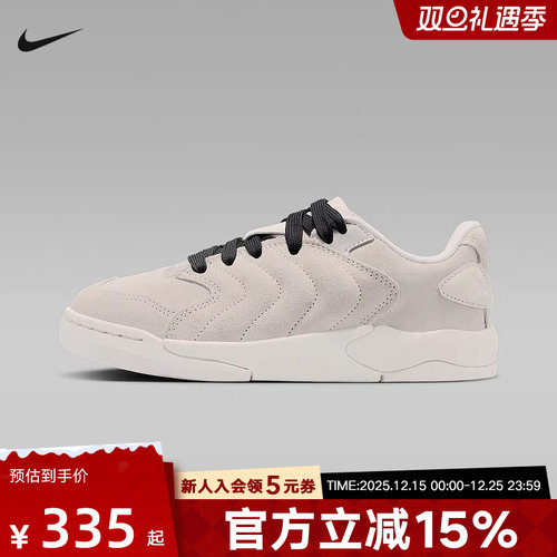 耐克童鞋Jordan SESSION休闲运动鞋复古低帮米色板鞋IB5679-002