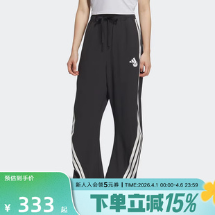 adidas阿迪达斯香蕉裤 KC1492 熊猫图案夏女速干凉爽梭织长裤