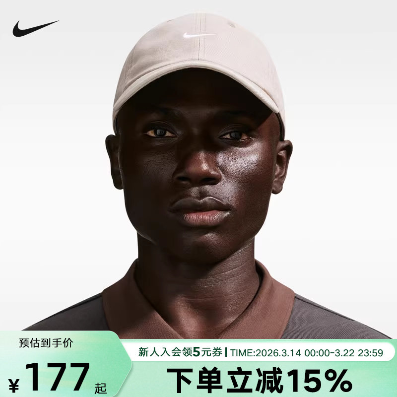 Nike耐克棒球帽男女同款可调节牛仔单宁旅行刺绣鸭舌帽HF038