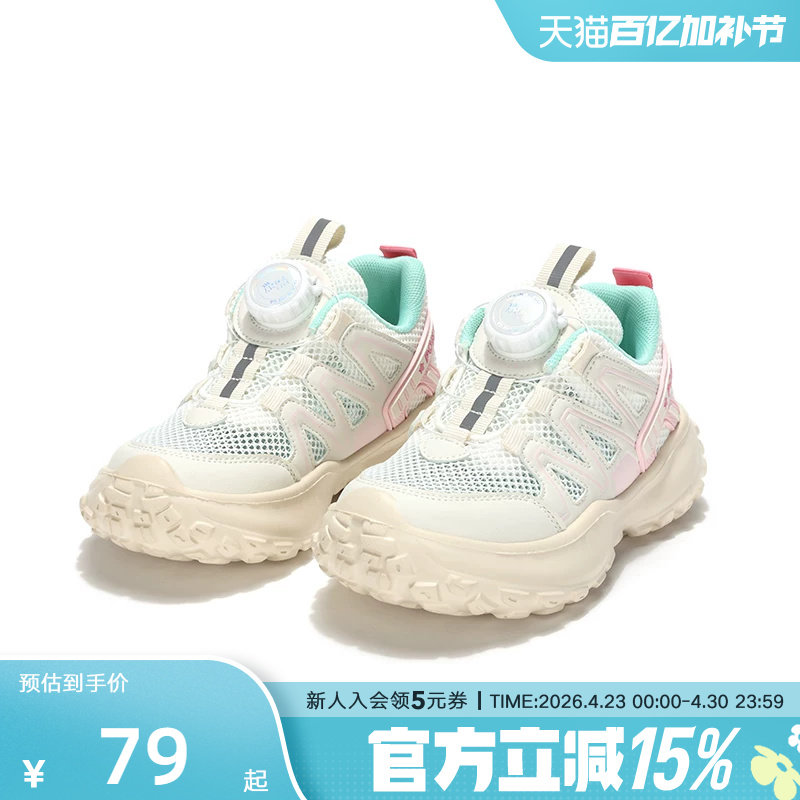 波尼Pony大童女童款低帮网面透气复古慢跑运动休闲鞋 242K1RN27BE