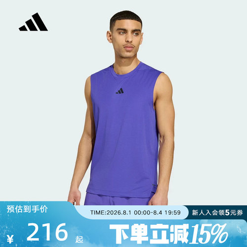 adidas阿迪达斯速干修身针织力量训练运动无袖背心健身服 KV6623