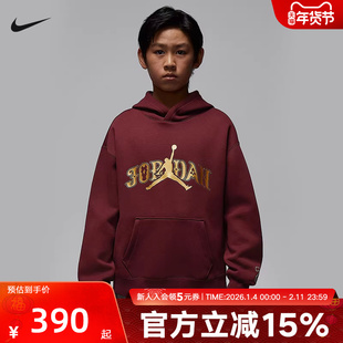 耐克Jordan大童连帽卫衣新年系列马年限定新款套头衫 IR8372-644