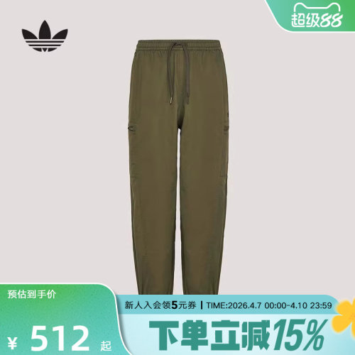 adidas阿迪达斯三叶草亲肤梭织运动慢跑裤26春男梭织长裤 KY5772