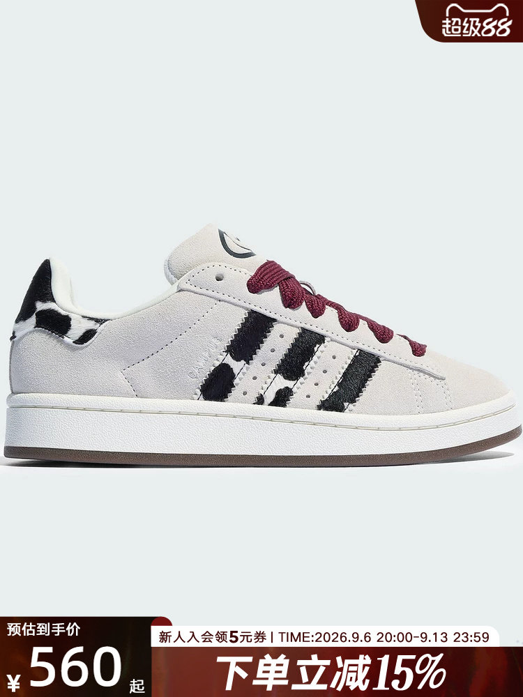 adidas Adidas Clover 2026 Winter Unisex CAMPUS 00S Casual Classic Sneakers KJ7475