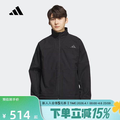 adidas阿迪达斯新款拒水运动休闲拉链外套男梭织夹克 KR8296