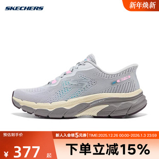 129220 Skechers斯凯奇女鞋 跑步鞋 透气软底减震休闲运动鞋 GRY 夏季