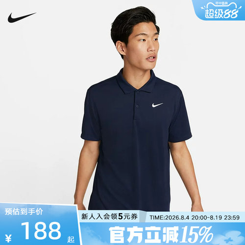 NIKE耐克男子男子秋季新款翻领网球运动短袖T恤POLO衫DH0858-451