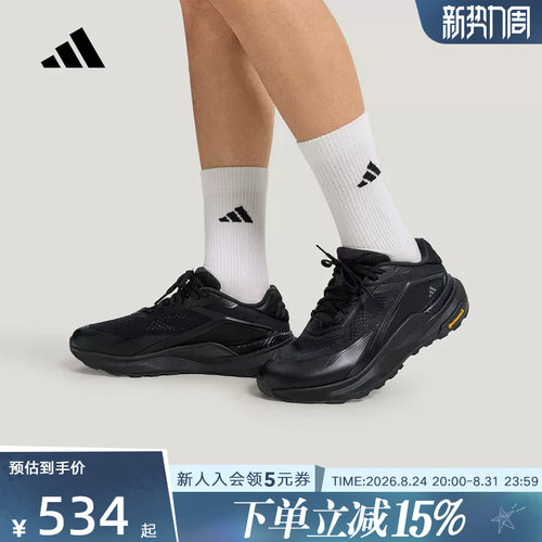 adidas阿迪达斯2026秋男「轻云系列」超轻稳定透湿休闲鞋 KZ7068