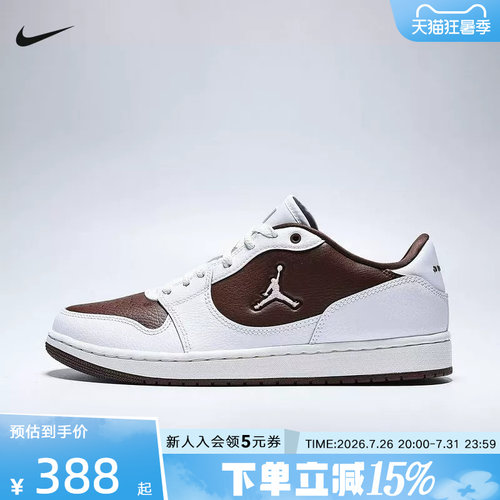 NIKE耐克男鞋JORDAN COURT CONNECT缓震运动训练篮球鞋IV3218-261