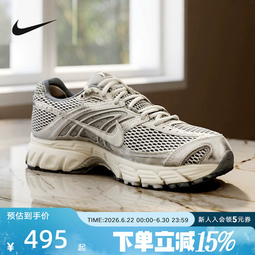 Nike耐克男鞋灰银复古跑步鞋