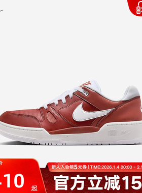 耐克复古潮流板鞋NIKE FULL FORCE学院风低帮休闲鞋FB1362-600