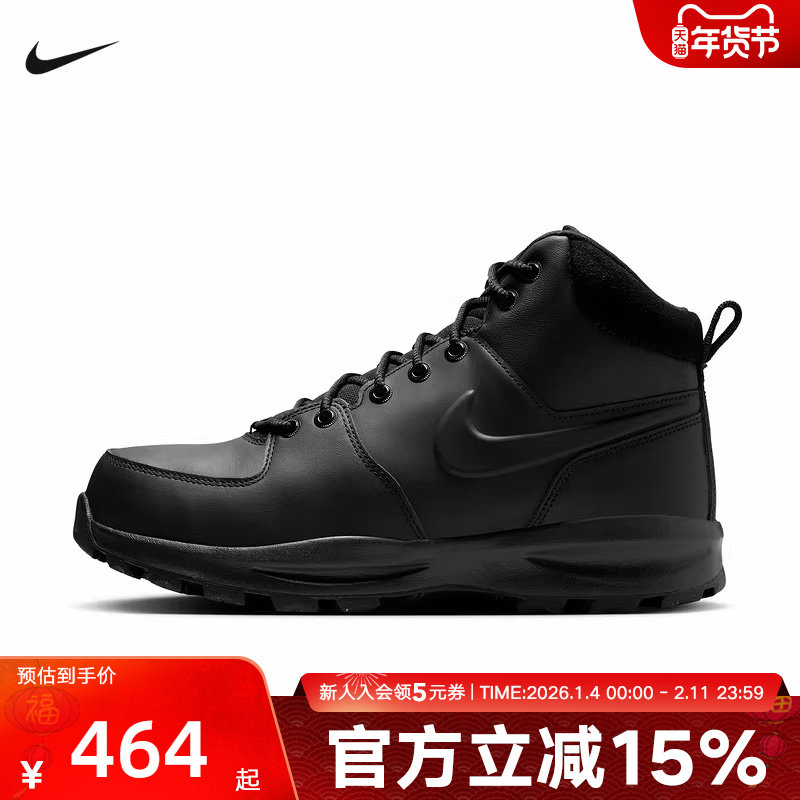 Nike耐克男鞋MANOA LEATHER黑色中帮运动雪地鞋HF7095-001