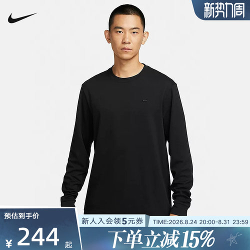 Nike耐克PRIMARY男速干长袖百搭上衣秋季新款针织透气FB8586-010