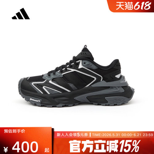adidas阿迪达斯XLG STORM「暗夜机甲风暴」男女老爹鞋新款JQ1666