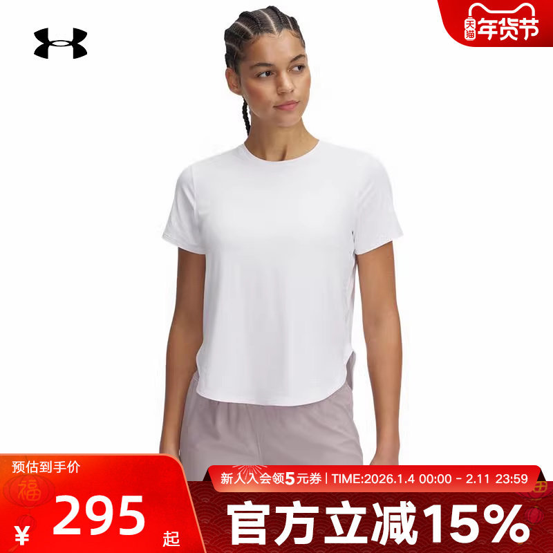 安德玛女t恤UA春夏季爆冷系列Iso-Chill运动跑步短袖1389564-100,运动服/休闲服装,运动T恤,淘宝优惠券,粉丝福利购,淘宝优惠卷