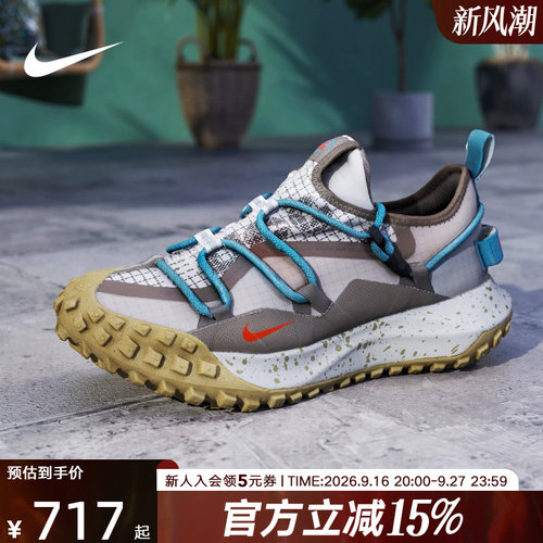 耐克男鞋ACG MOUNTAIN FLY GTX户外徒步运动越野跑步鞋IB7328-001