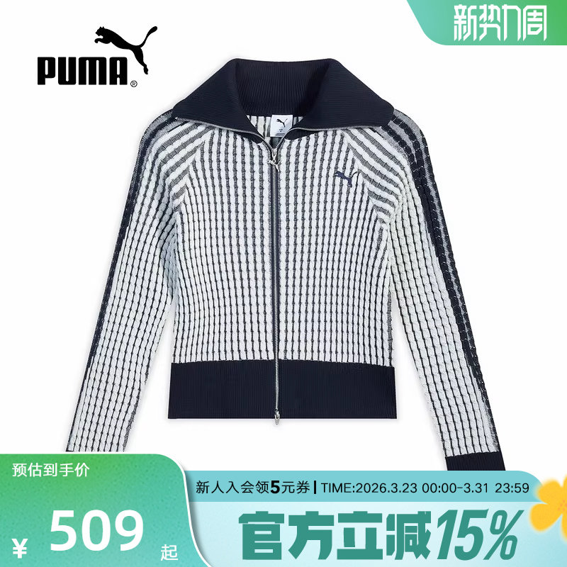 PUMA彪马针织衫春季新款女经典T7短款上衣休闲运动外套6374