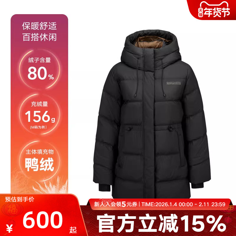 斯凯奇女子夹克冬新款保暖梭织中长款羽绒服外套 P425W092/0018,运动服/休闲服装,运动羽绒服,淘宝优惠券,粉丝福利购,淘宝优惠卷