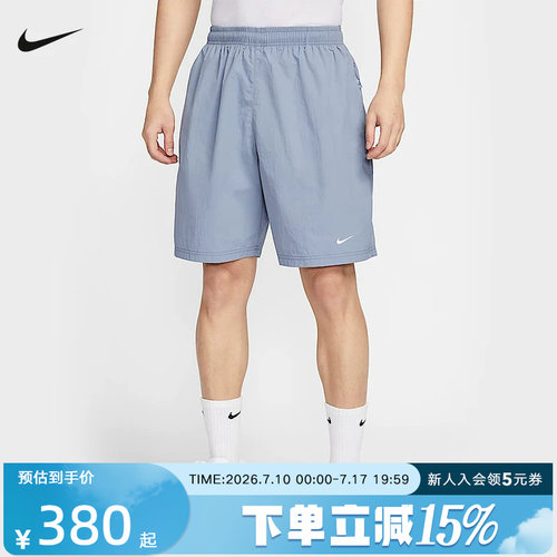 NIKE耐克男子短夏运动宽松休闲SOLO轻盈梭织短裤IF0619-493