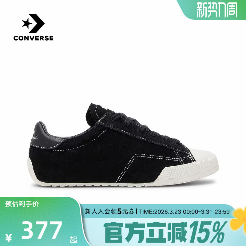 Converse匡威2026春新品男女运动休闲鞋薄底复古帆布鞋 