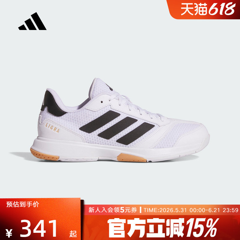 adidas阿迪达斯女鞋春季Ligra 8 W球拍运动鞋羽毛球鞋IH8118