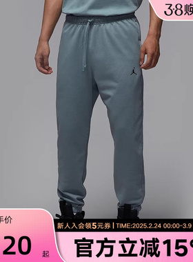 JORDAN耐克长裤DRI-FIT男速干运动裤春季灰色束脚卫裤FV8609-041