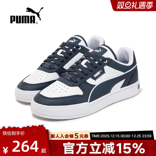 PUMA彪马男鞋女鞋经典复古透气运动鞋CAVEN低帮休闲板鞋384953-25