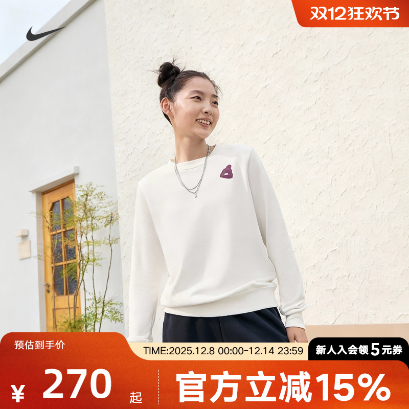 耐克女针织套头衫IO7829-133