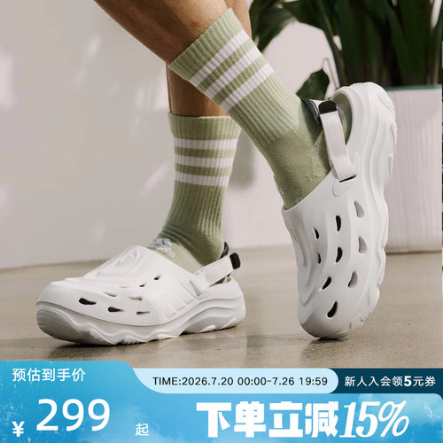 阿迪达斯男女拖鞋新款可拆卸后跟洞洞鞋沙滩凉鞋舒适透气  JH9845