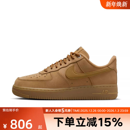 NIKE耐克女鞋秋冬AF1小