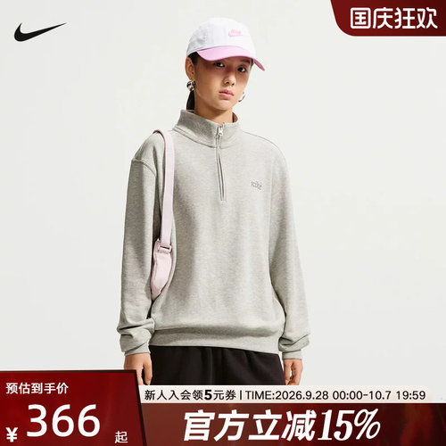 NIKE耐克半拉链夹克立领休闲运动上衣套头衫冬季新款 IZ5762-050
