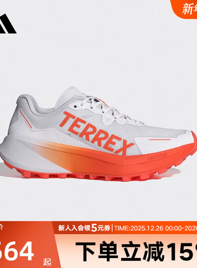 阿迪达斯2025春季新款女户外透气缓震回弹大速恒星越野跑鞋JI0955