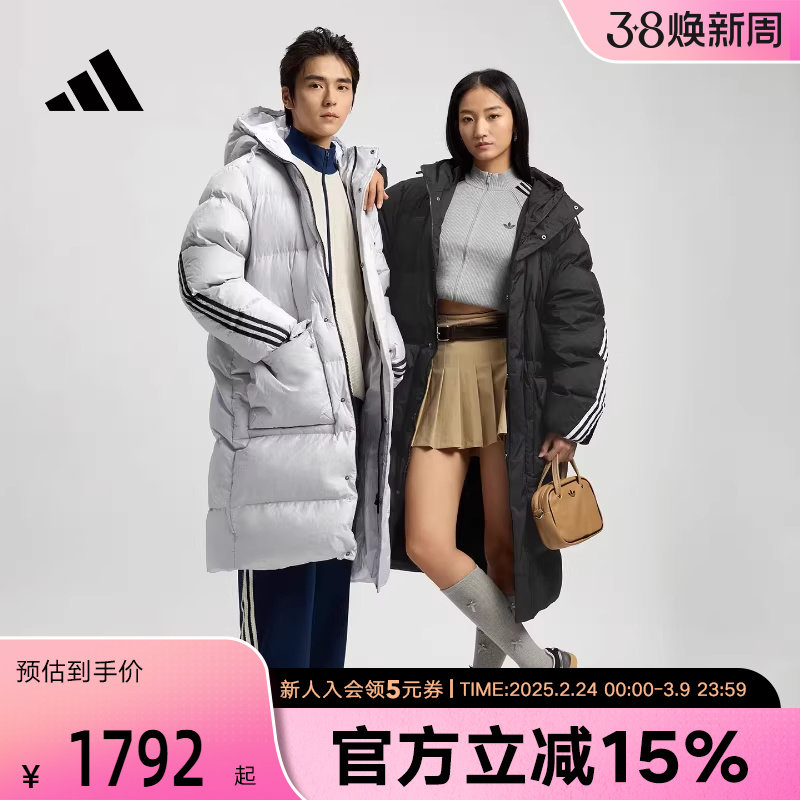 adidas阿迪达斯冬季情侣款保暖长款运动宽松鸭绒连帽羽绒服KC2564