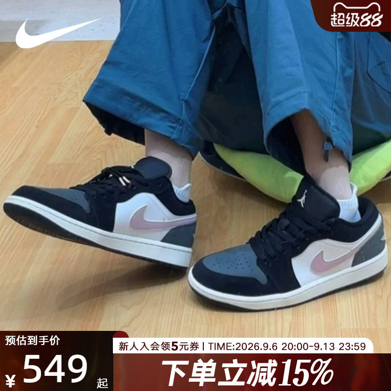 NIKE耐克男鞋Air Jordan1夏黑白粉透气低帮复古篮球鞋II3788-003