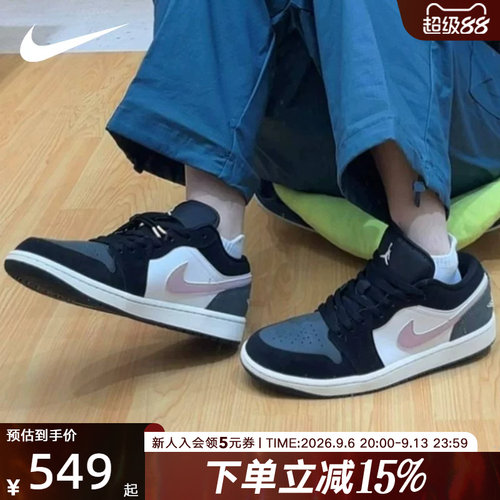 NIKE耐克AJ1低帮透气篮球鞋男鞋
