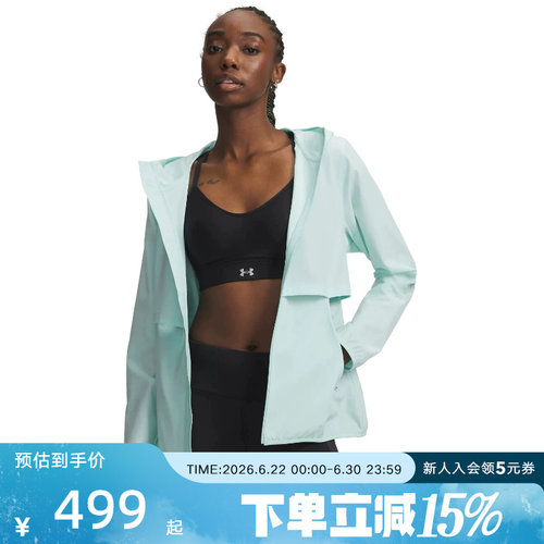 安德玛春季新款女子外套Velociti Pro Storm运动夹克6009542-703