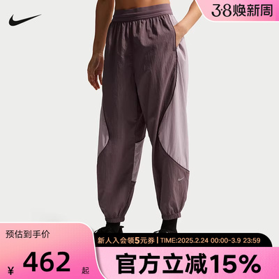 NIKE耐克女裤26春新款宽松收口运动裤拼接撞色梭织长裤IQ0182-502