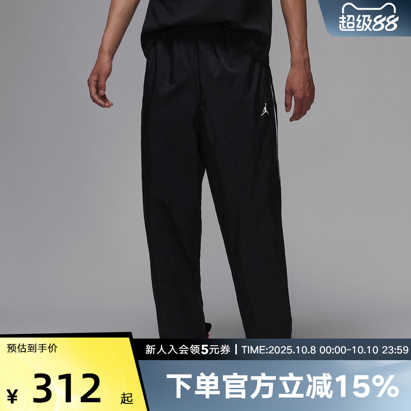 Jordan耐克夏新款Classic男子长裤秋运动休闲梭织长裤IB2244-010