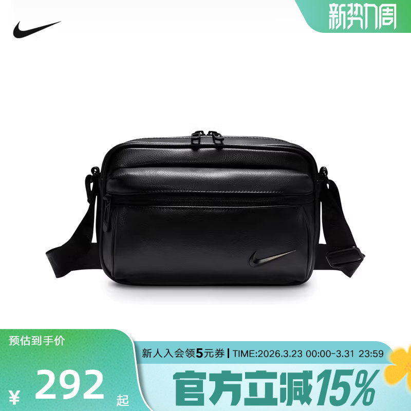 NIKE耐克男款腰包百搭时尚运动休闲通勤小肩包斜挎背包IB252