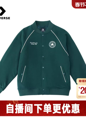 Converse匡威男女棉服26年春新品字母印花保暖休闲外套UCJ694-EIE