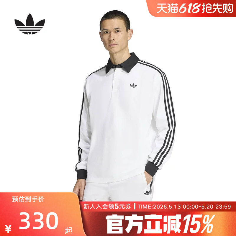 adidas阿迪达斯三叶草春男棉质橄榄球风休闲宽松长袖POLO衫
