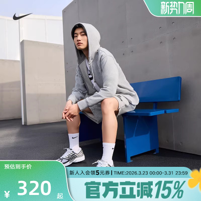 Nike耐克Club男子全长拉链开襟法式毛圈运动茄克外套灰FN3885-063