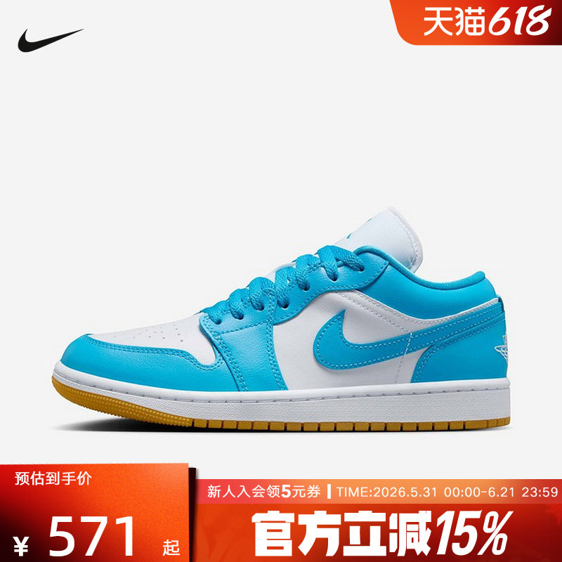 Nike耐克女鞋Air Jordan 1 AJ1北卡蓝低帮复古篮球鞋DC0774-104