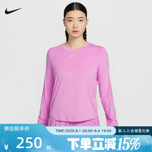 NIKE耐克ONE DRI-FIT女子速干长袖上衣休闲训练运动T恤FN2802-503